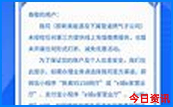 黄龙景点海拔多少米